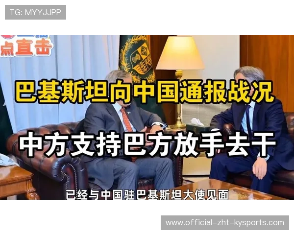 巴基斯坦调整有效，比赛终于顺起来了，巴基斯坦最新战局